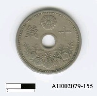 藏品(日本錢幣（十錢）)的圖片